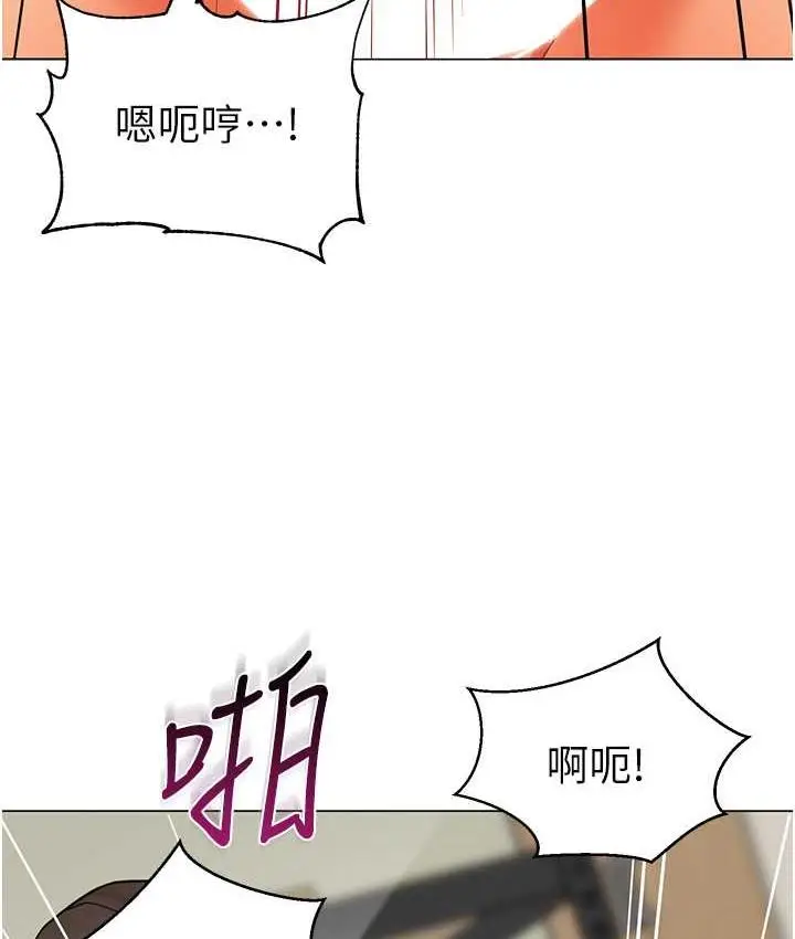 漫画《幼儿园老师们》第41话第87张图