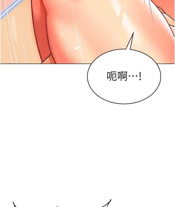 漫画《幼儿园老师们》第41话第98张图