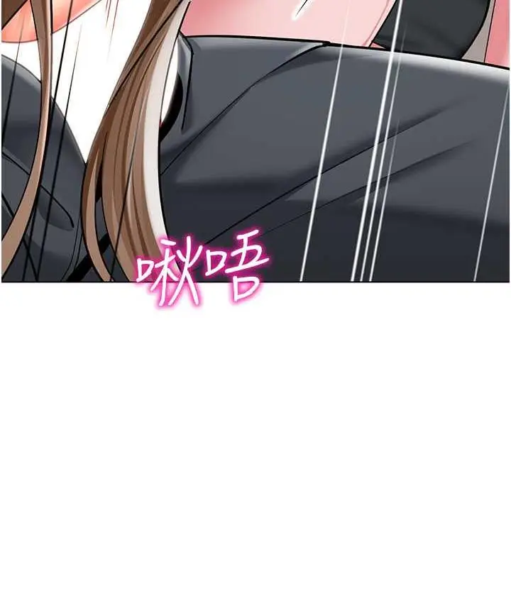 漫画《幼儿园老师们》第42话第101张图