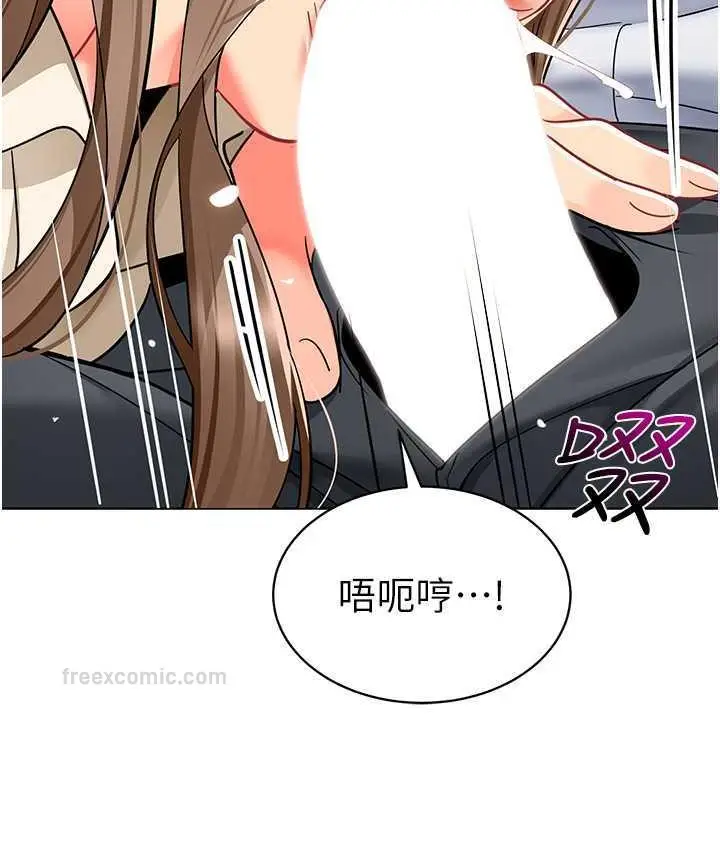 漫画《幼儿园老师们》第42话第105张图