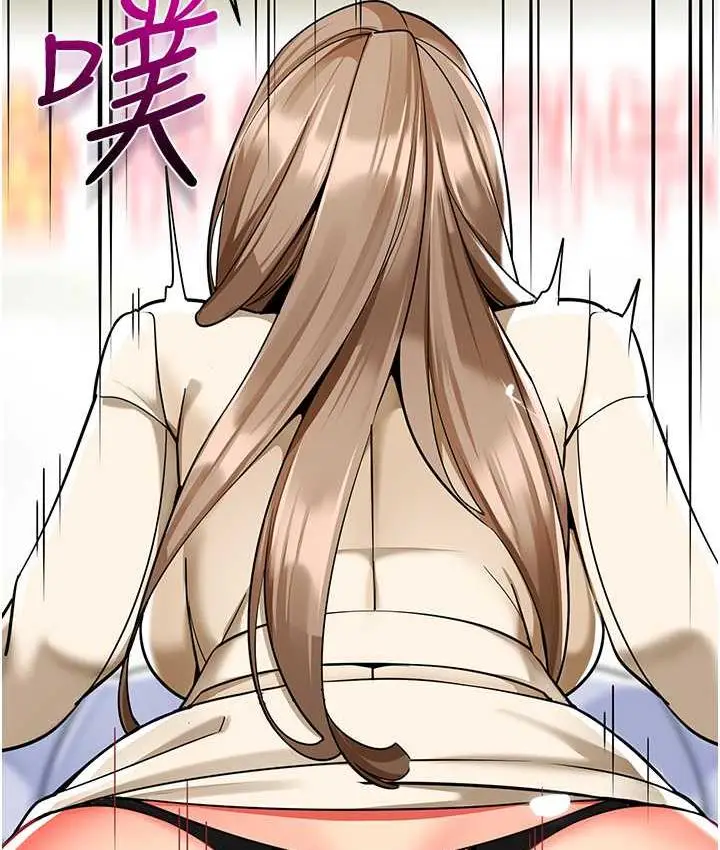 漫画《幼儿园老师们》第42话第121张图
