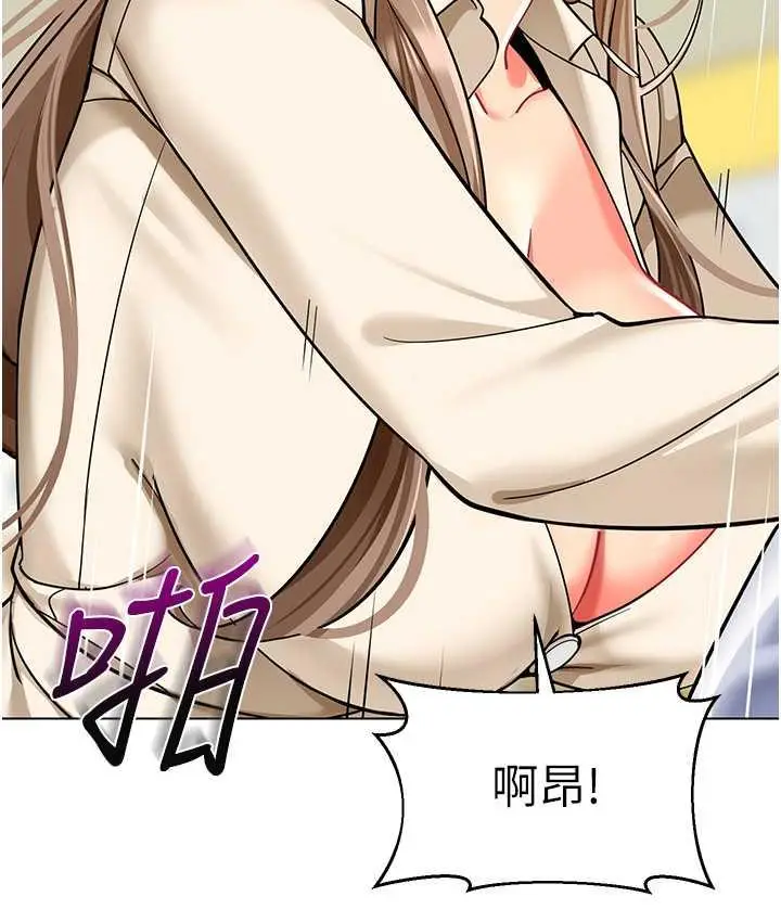 漫画《幼儿园老师们》第42话第131张图