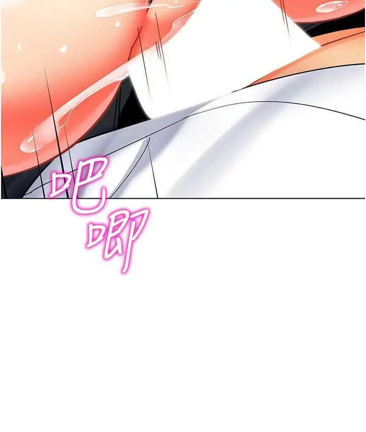 漫画《幼儿园老师们》第42话第136张图