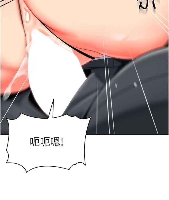 漫画《幼儿园老师们》第42话第141张图