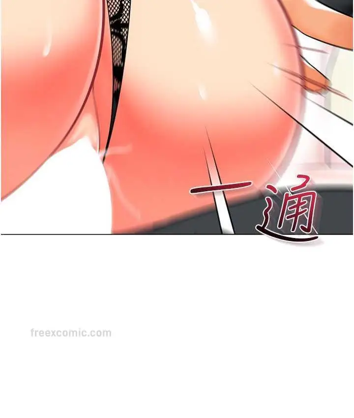 漫画《幼儿园老师们》第42话第147张图