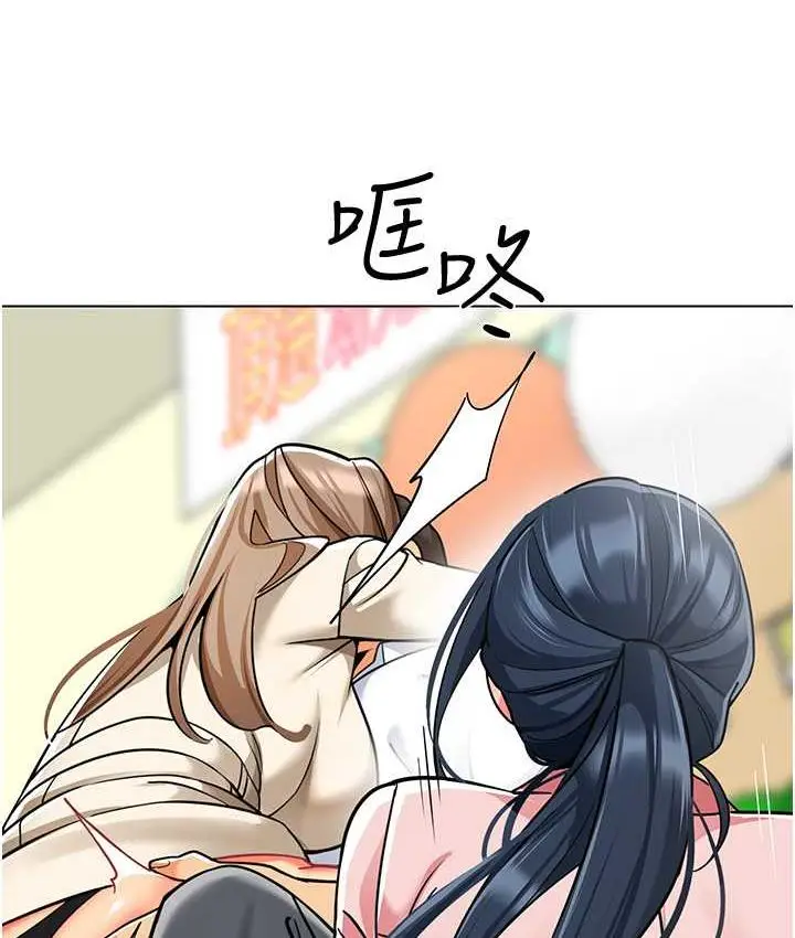 漫画《幼儿园老师们》第42话第148张图