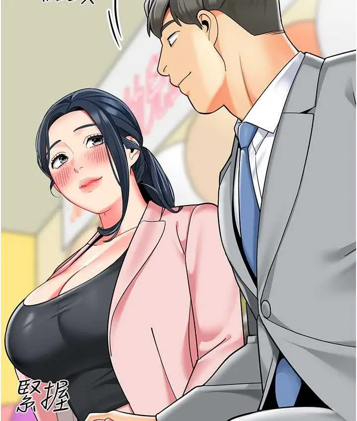 漫画《幼儿园老师们》第42话第32张图