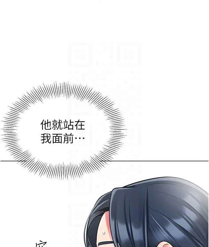 漫画《幼儿园老师们》第42话第44张图