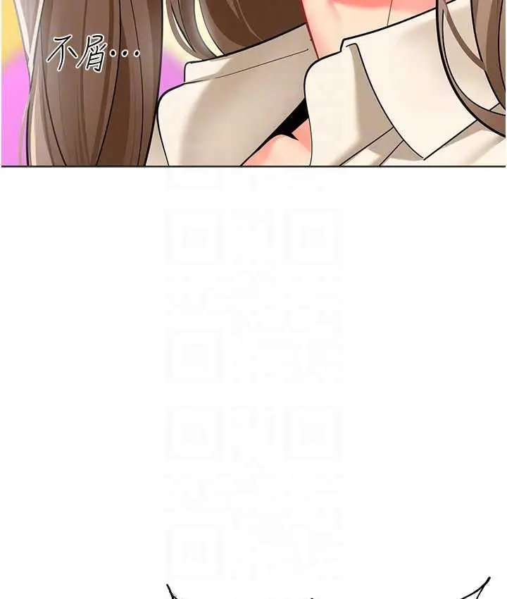 漫画《幼儿园老师们》第42话第58张图