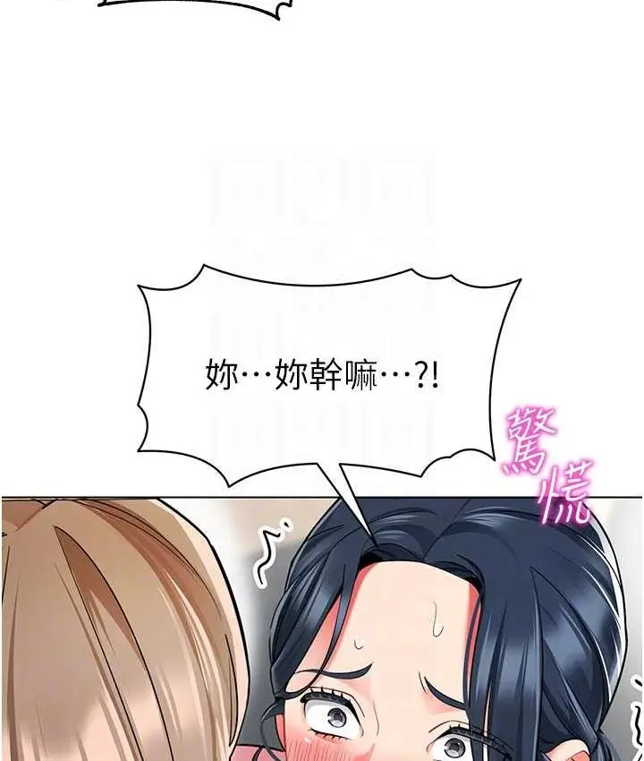 漫画《幼儿园老师们》第42话第61张图