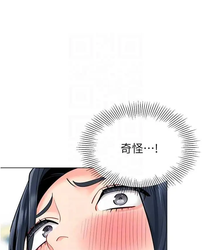 漫画《幼儿园老师们》第42话第69张图