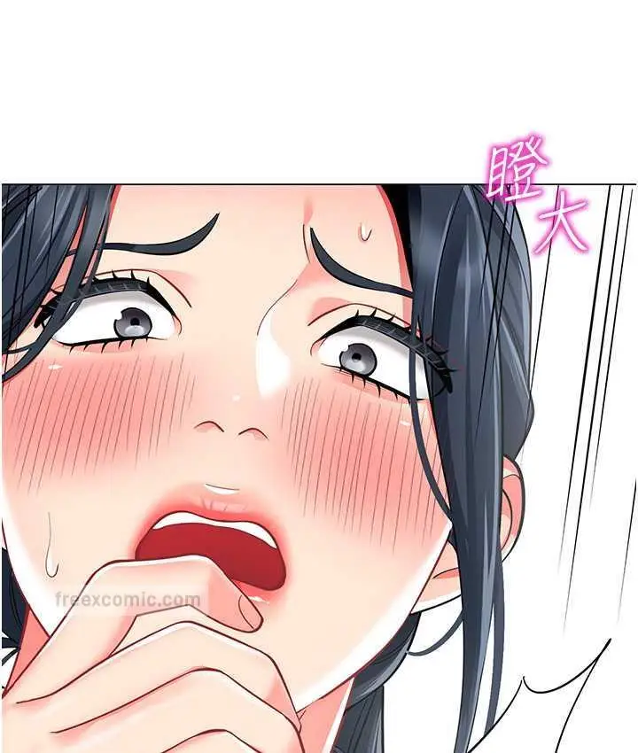 漫画《幼儿园老师们》第42话第84张图
