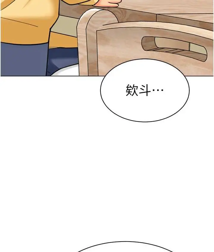 漫画《幼儿园老师们》第43话第101张图