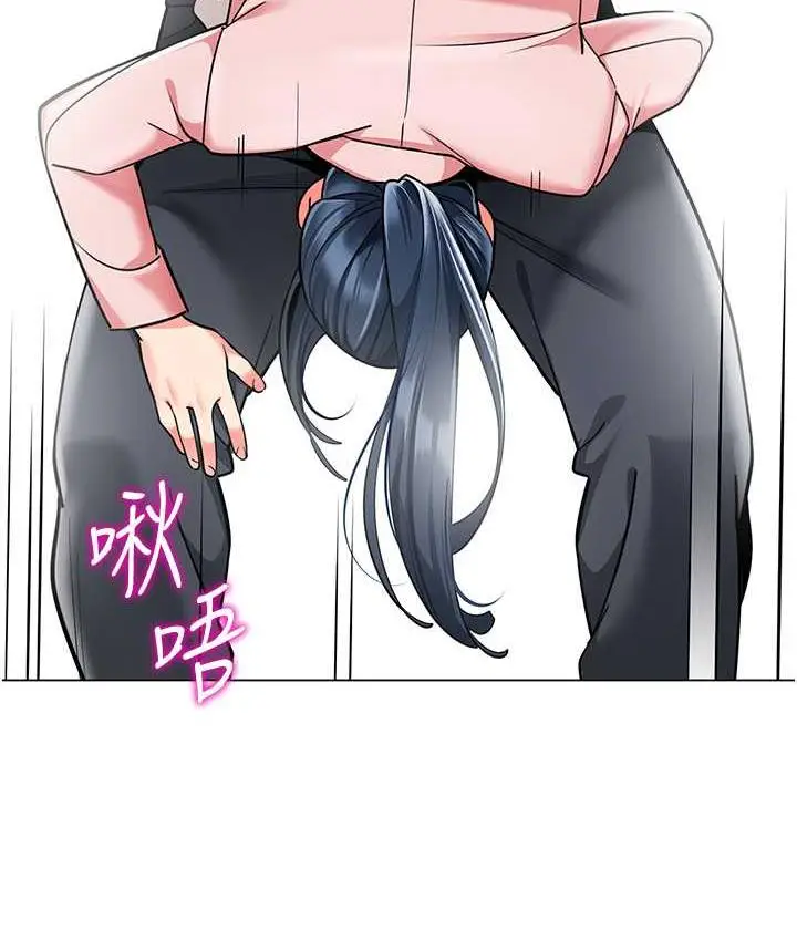 漫画《幼儿园老师们》第43话第113张图