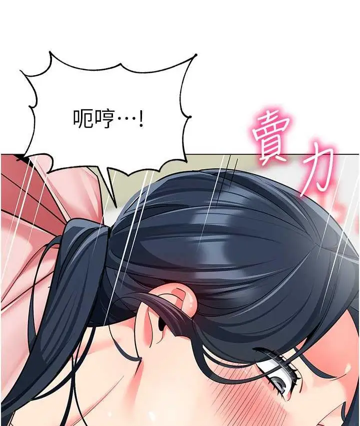漫画《幼儿园老师们》第43话第114张图