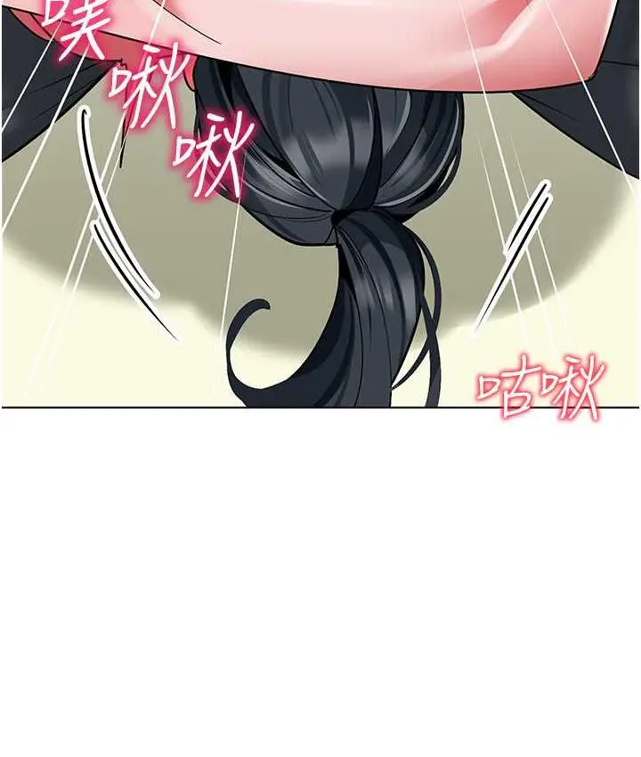 漫画《幼儿园老师们》第43话第120张图
