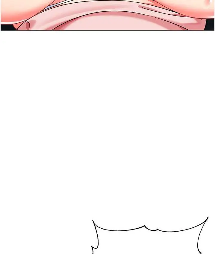 漫画《幼儿园老师们》第43话第138张图