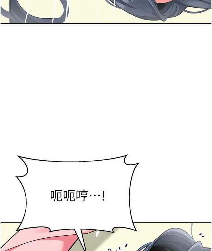 漫画《幼儿园老师们》第43话第143张图