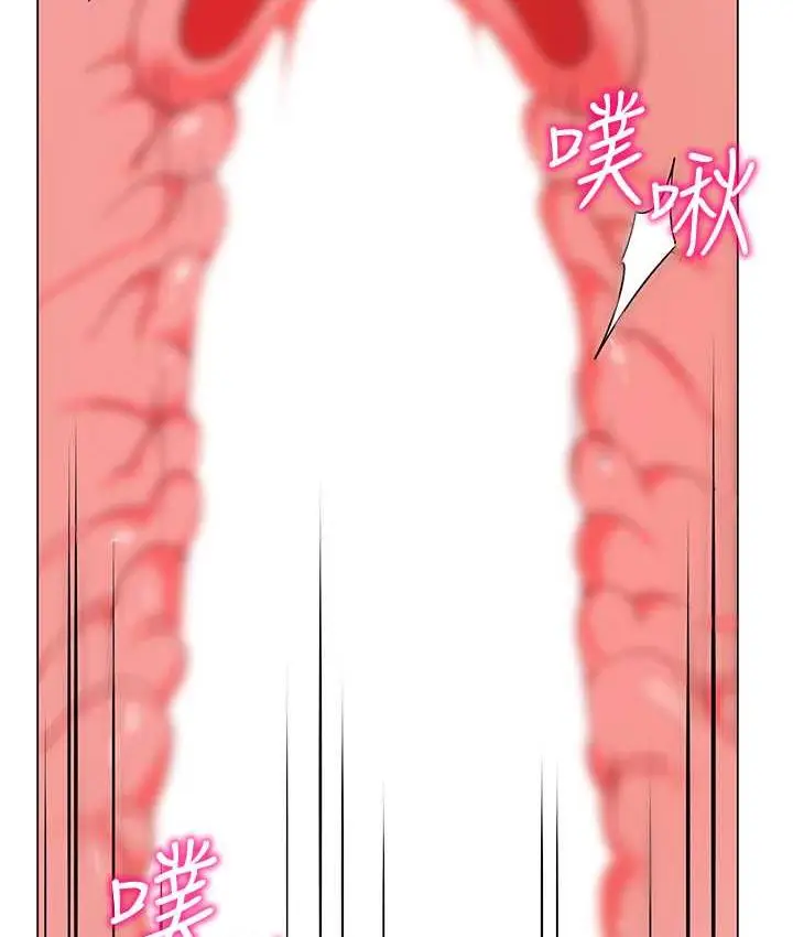 漫画《幼儿园老师们》第43话第150张图