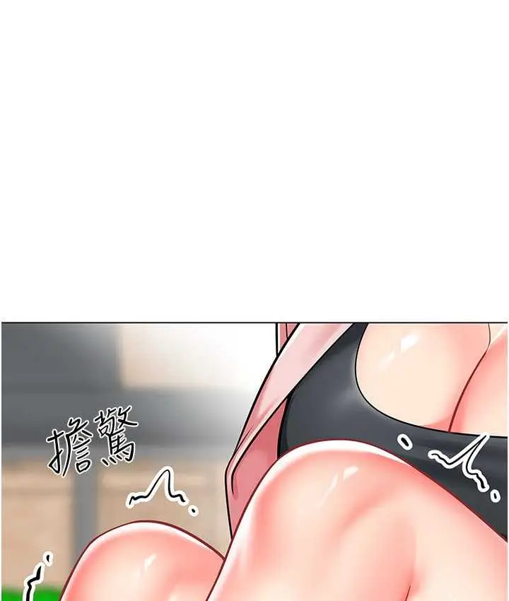 漫画《幼儿园老师们》第43话第16张图