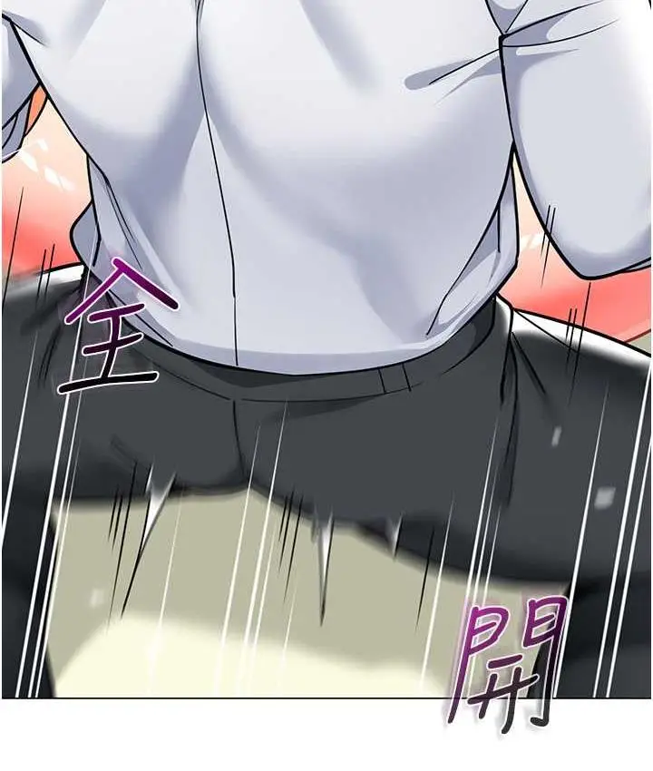 漫画《幼儿园老师们》第43话第161张图
