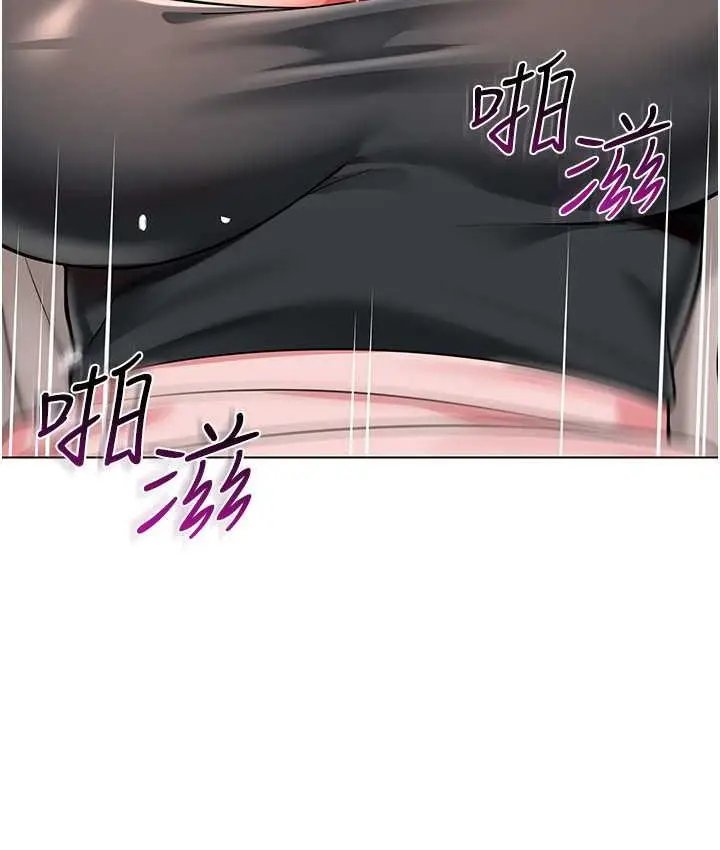 漫画《幼儿园老师们》第43话第164张图