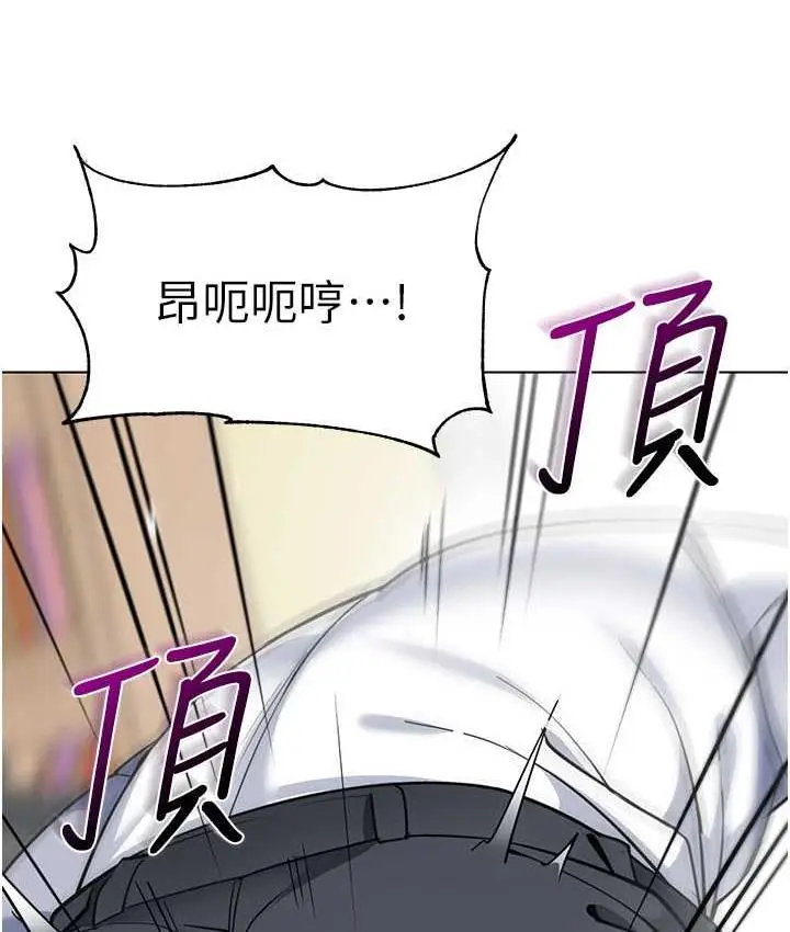漫画《幼儿园老师们》第43话第165张图