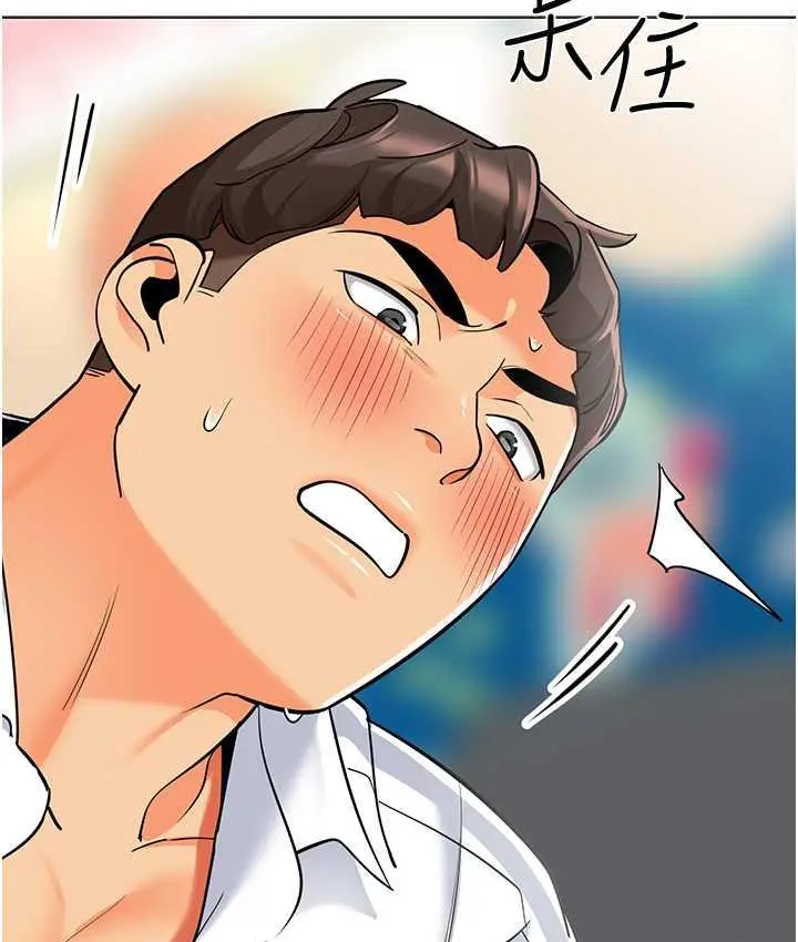 漫画《幼儿园老师们》第43话第168张图