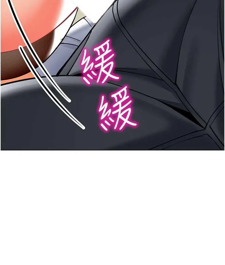 漫画《幼儿园老师们》第43话第24张图