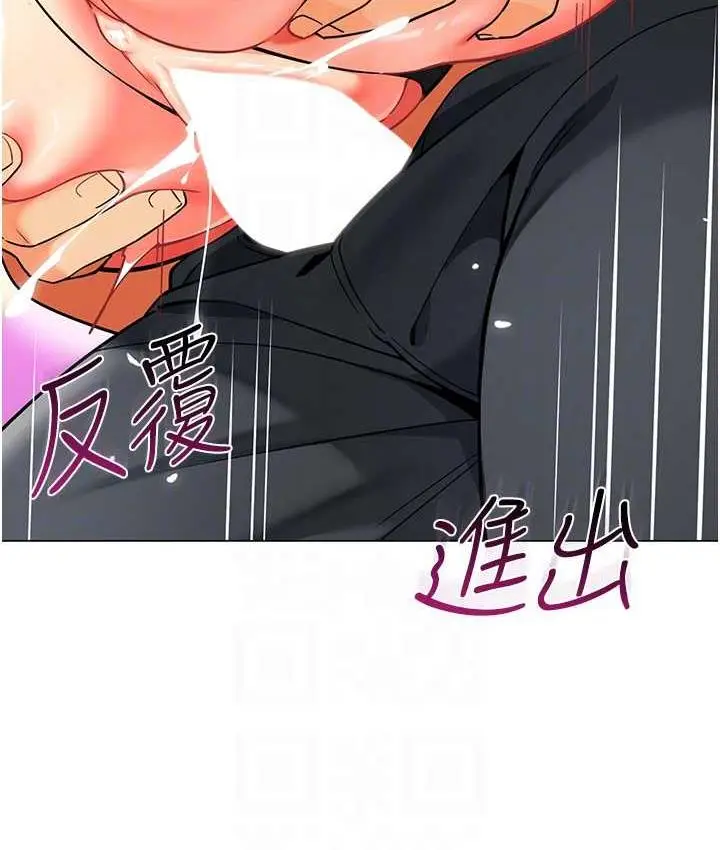 漫画《幼儿园老师们》第43话第29张图