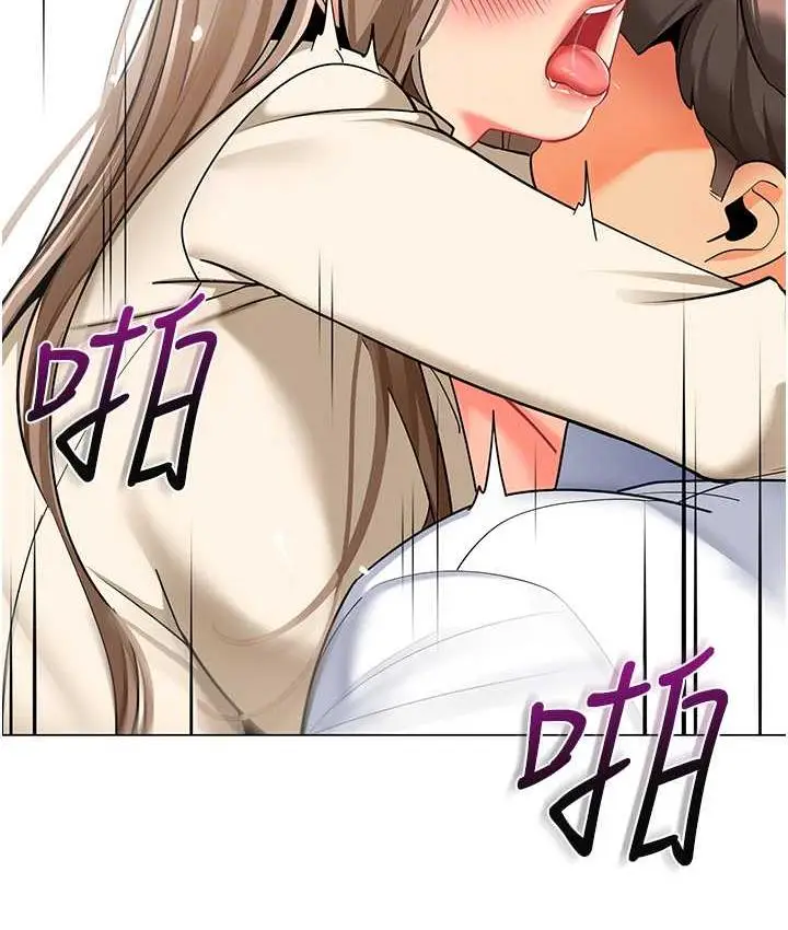 漫画《幼儿园老师们》第43话第31张图