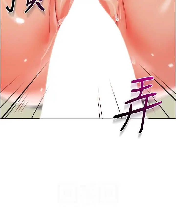 漫画《幼儿园老师们》第43话第37张图