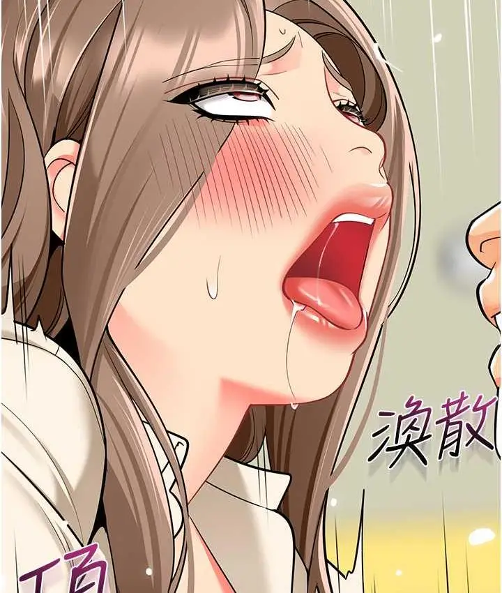 漫画《幼儿园老师们》第43话第53张图