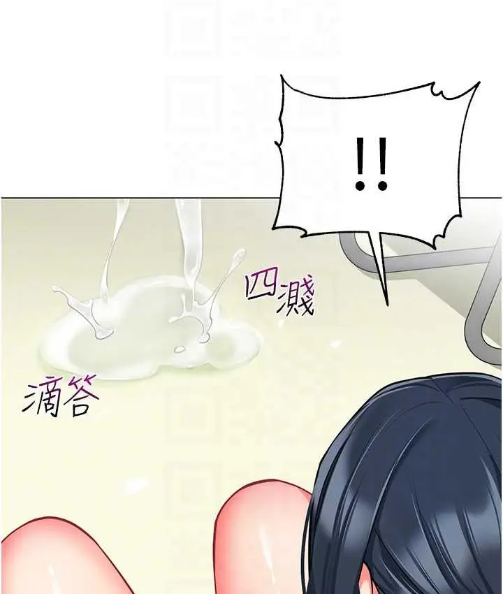 漫画《幼儿园老师们》第43话第62张图