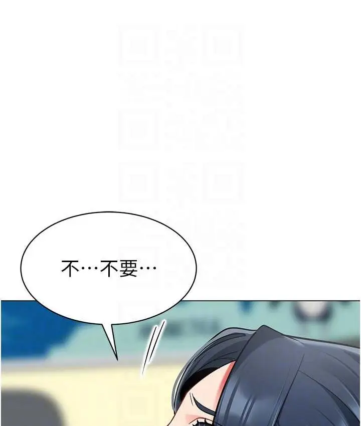 漫画《幼儿园老师们》第43话第71张图