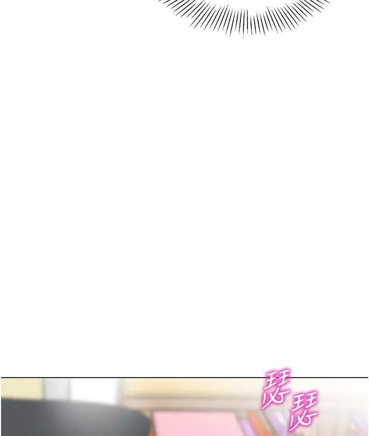 漫画《幼儿园老师们》第43话第9张图