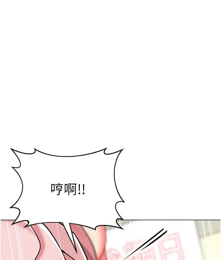 漫画《幼儿园老师们》第43话第90张图