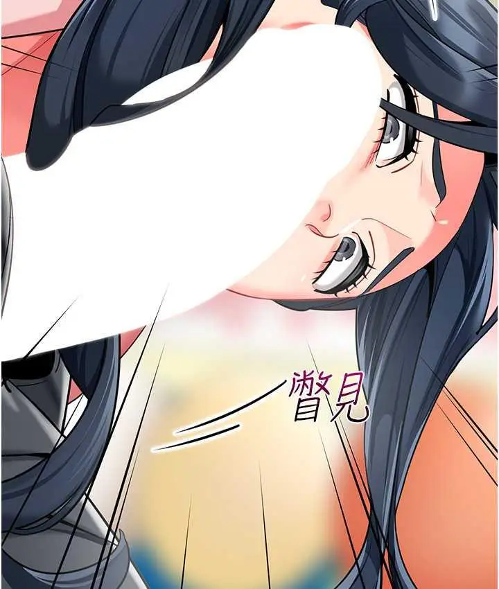 漫画《幼儿园老师们》第43话第96张图