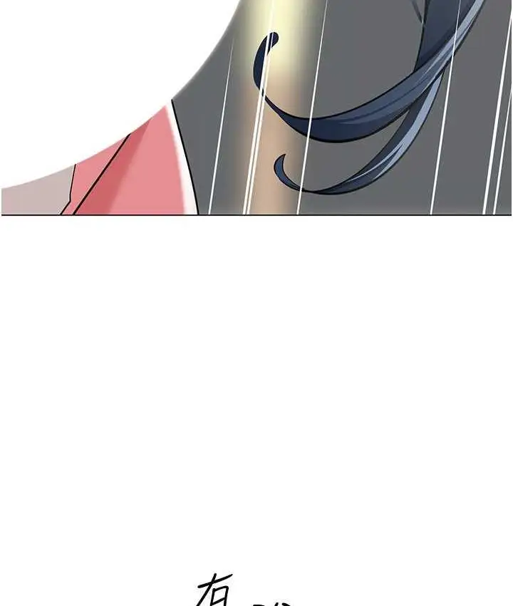 漫画《幼儿园老师们》第43话第99张图