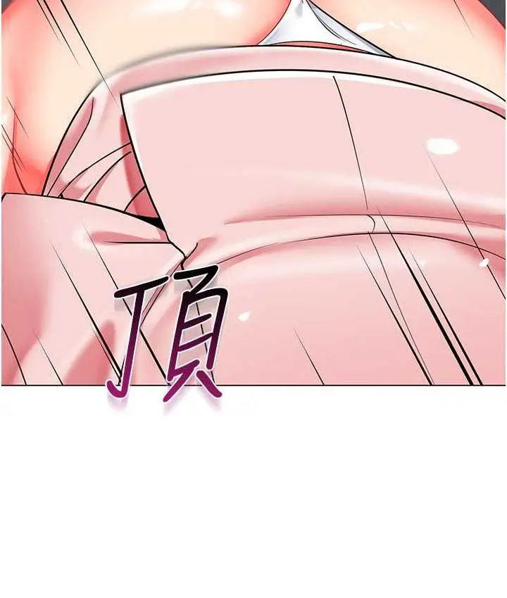 漫画《幼儿园老师们》第44话第103张图
