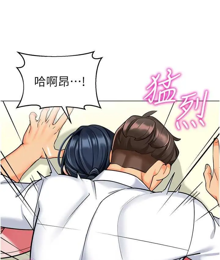 漫画《幼儿园老师们》第44话第104张图