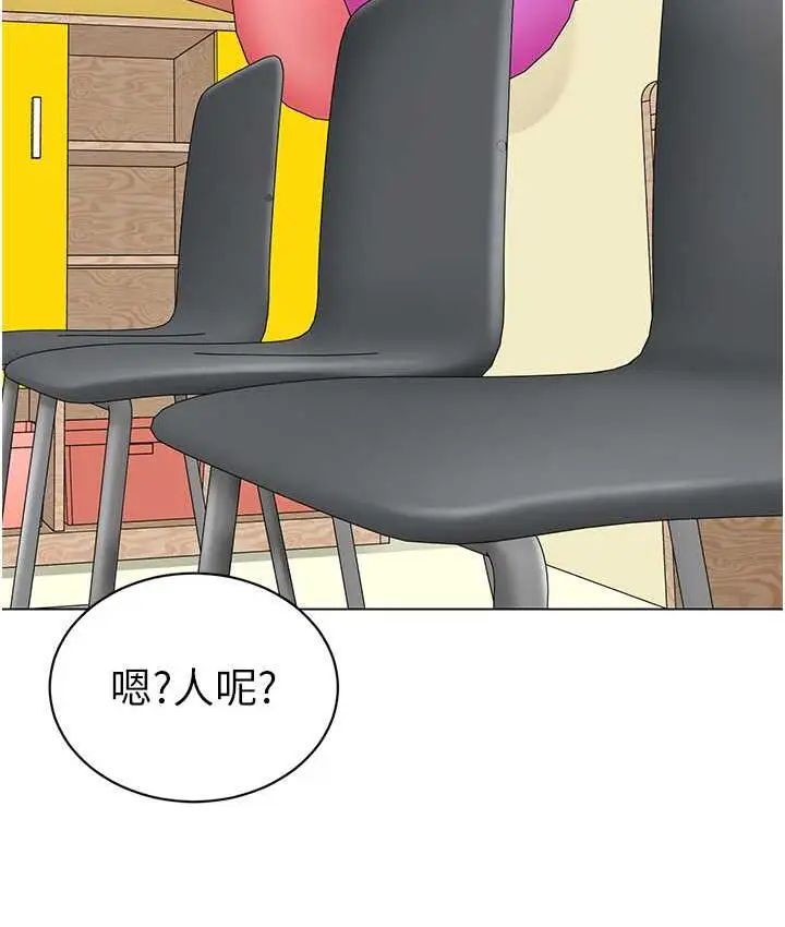 漫画《幼儿园老师们》第44话第129张图