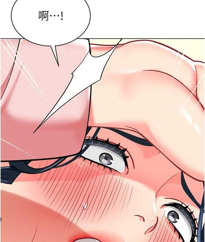 漫画《幼儿园老师们》第44话第133张图