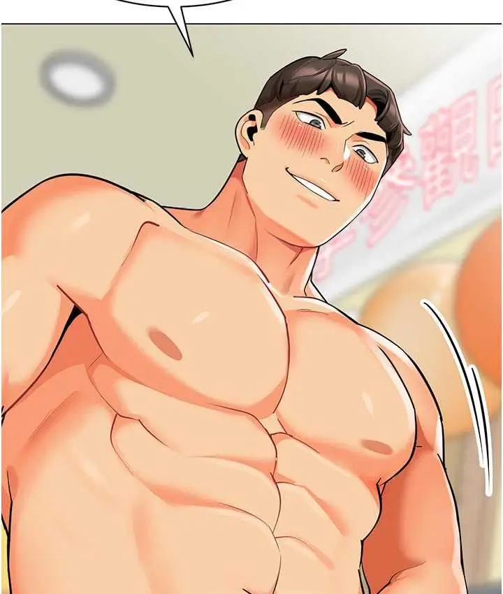 漫画《幼儿园老师们》第44话第151张图