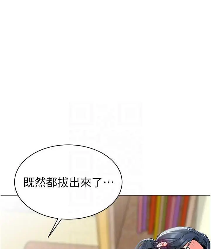 漫画《幼儿园老师们》第44话第32张图