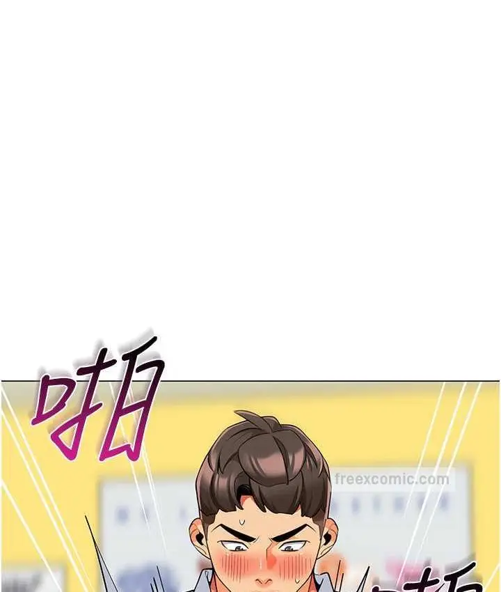 漫画《幼儿园老师们》第44话第40张图