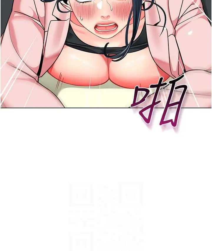 漫画《幼儿园老师们》第44话第42张图
