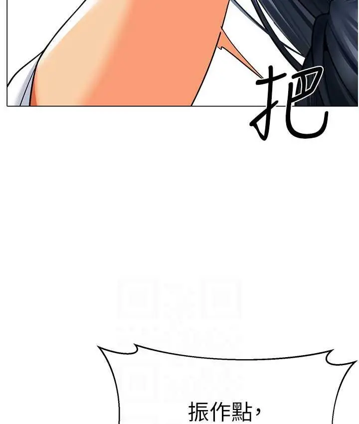 漫画《幼儿园老师们》第44话第51张图
