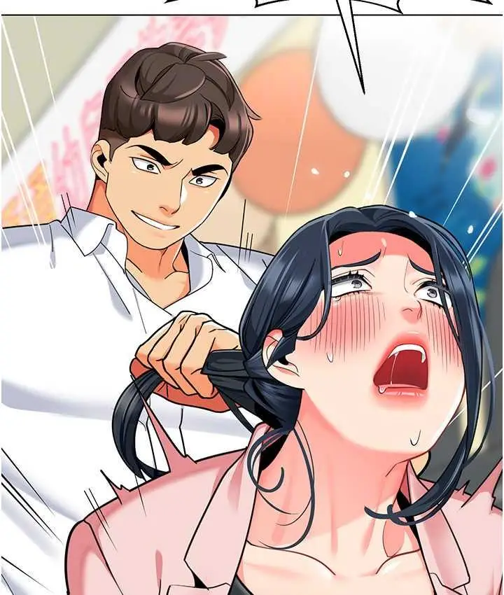漫画《幼儿园老师们》第44话第55张图