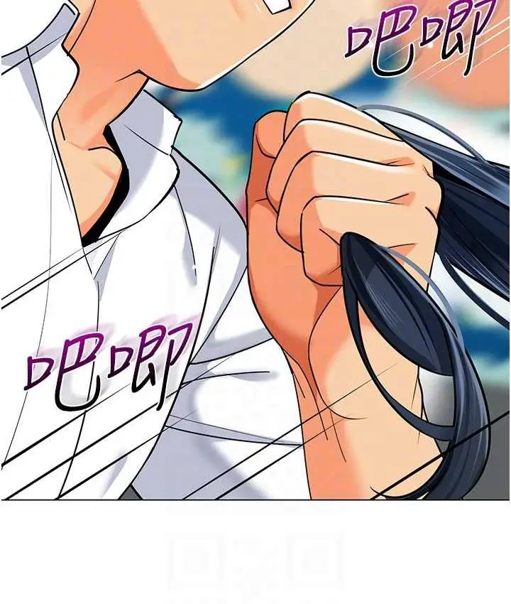 漫画《幼儿园老师们》第44话第58张图